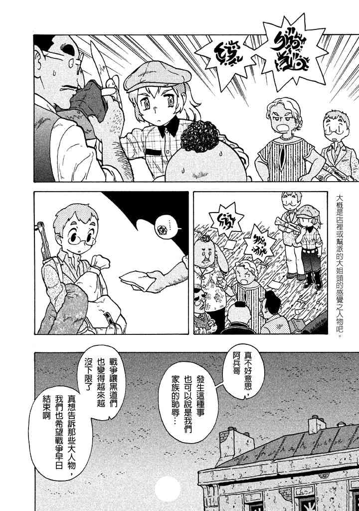 第05卷83