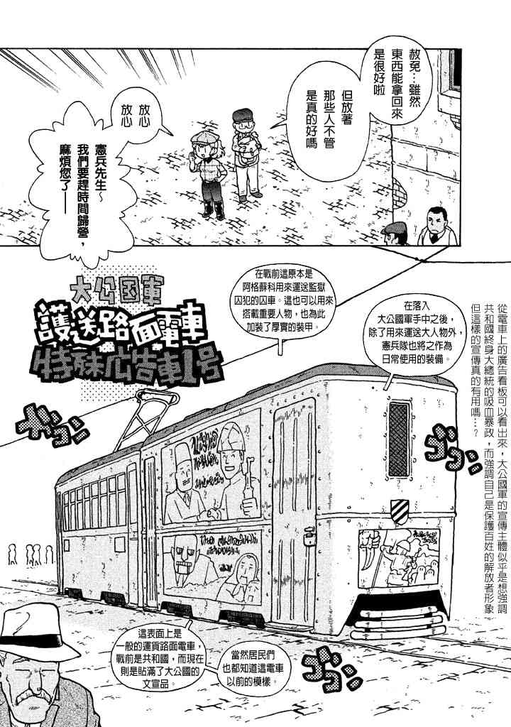 第05卷84