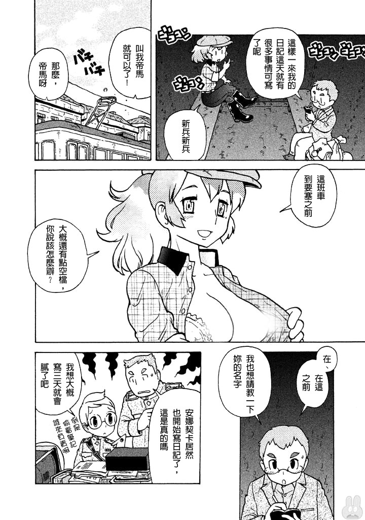 第05卷85