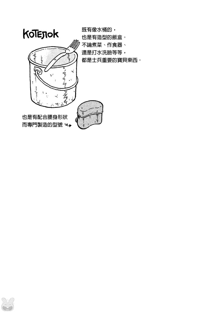 第05卷86