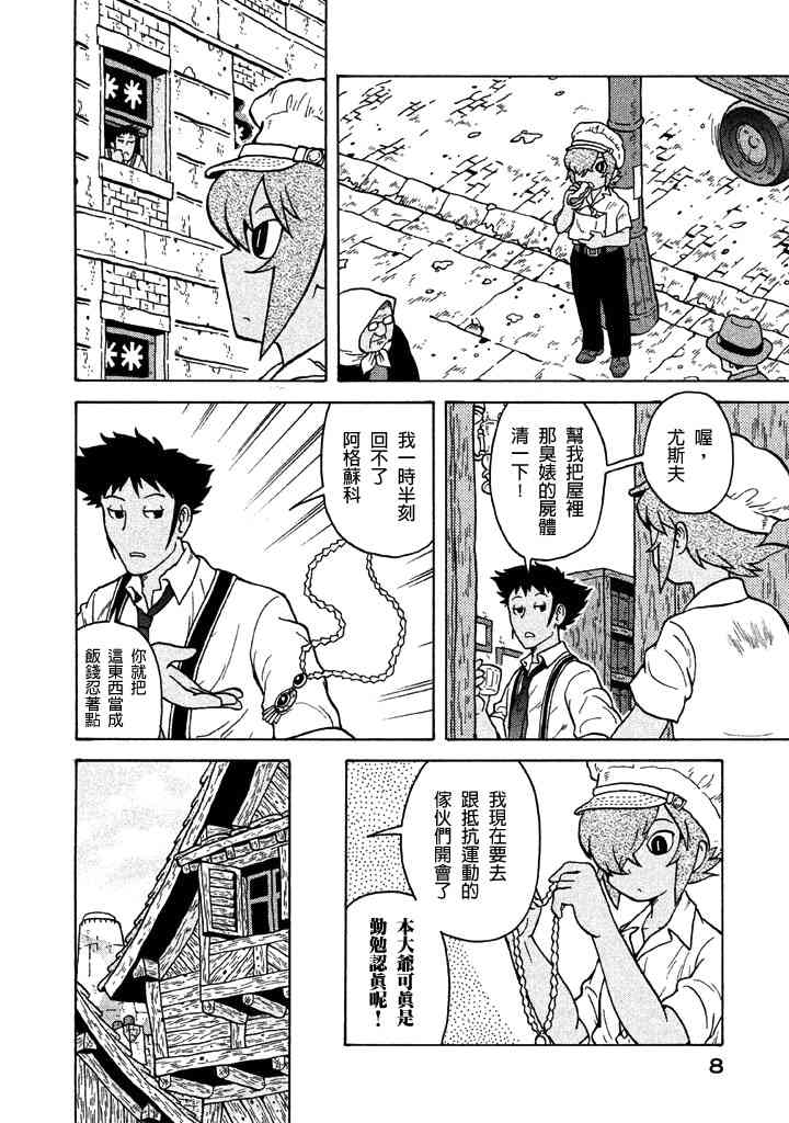 第05卷9