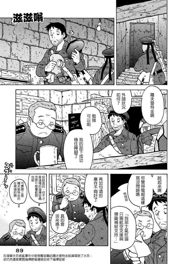 第05卷90