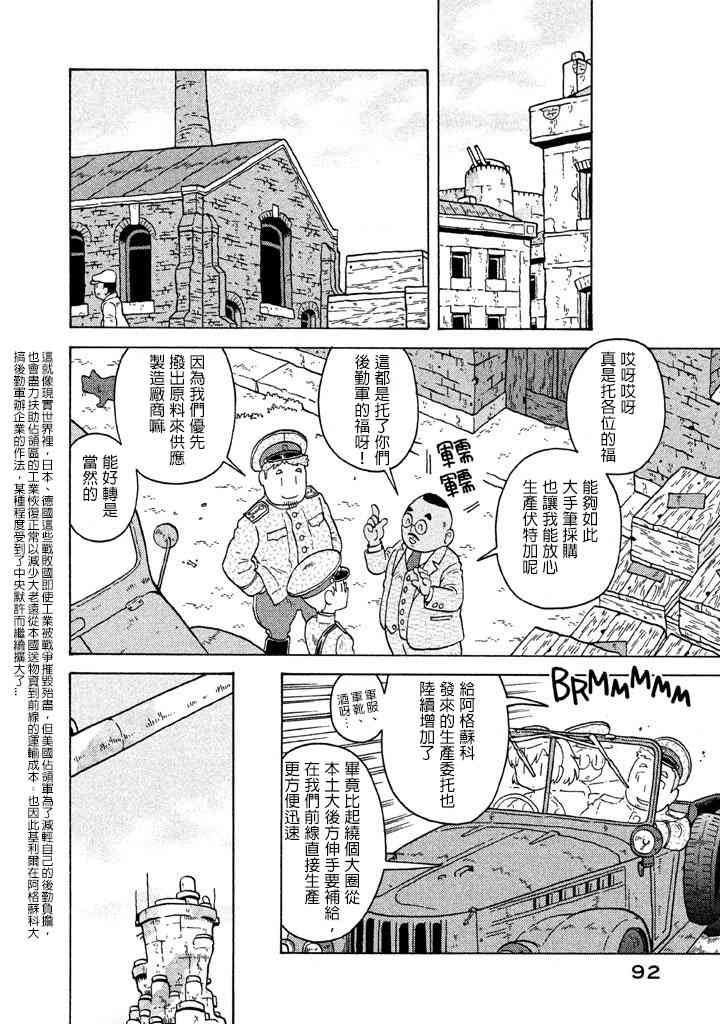 第05卷93