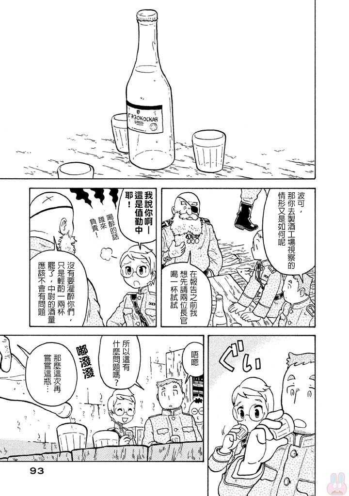 第05卷94