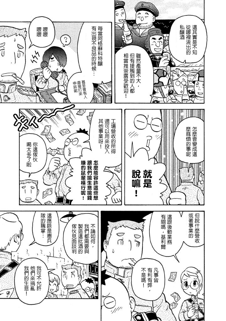 第05卷96