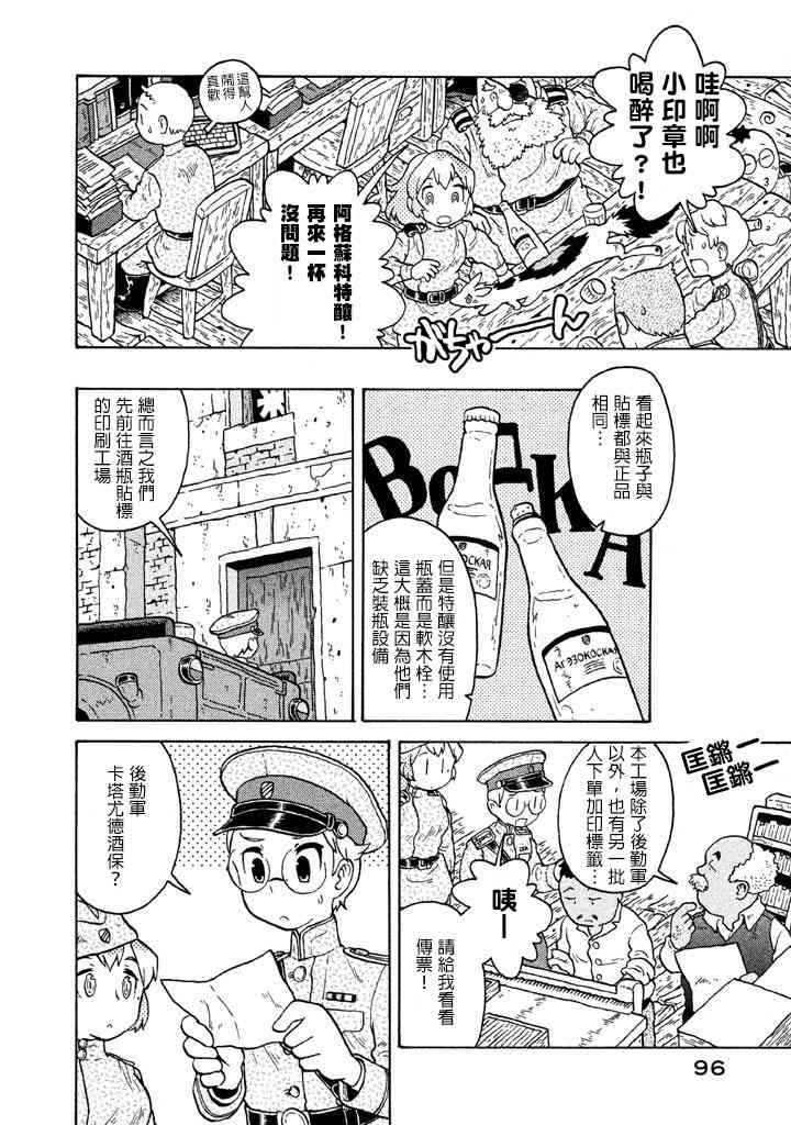 第05卷97