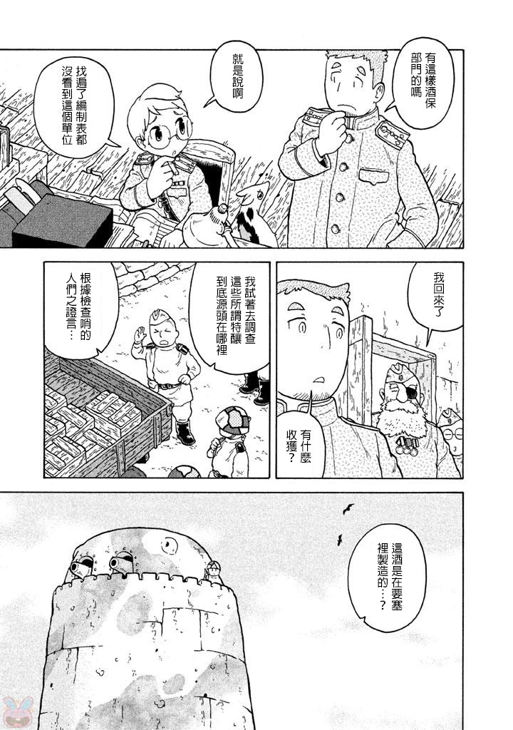 第05卷98
