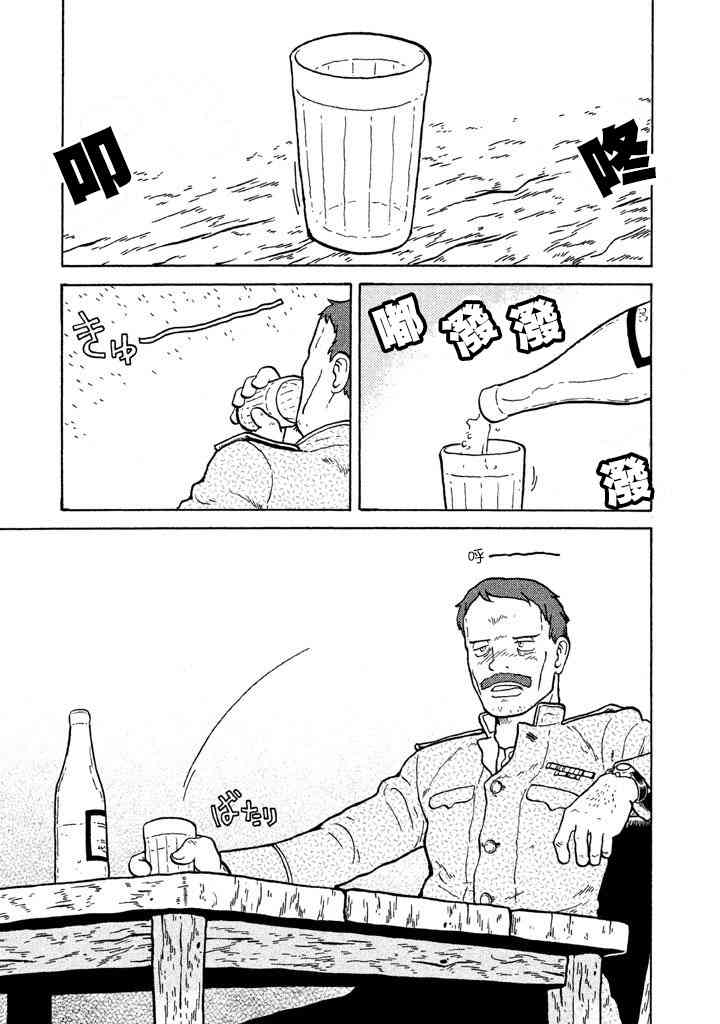 第51话1