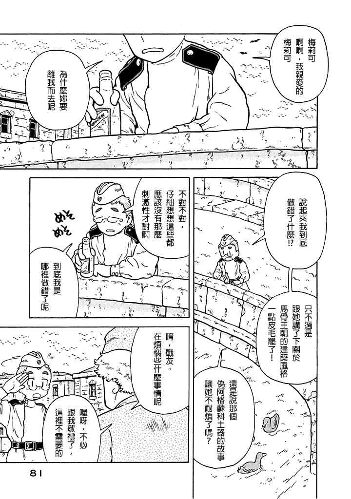 第68话1