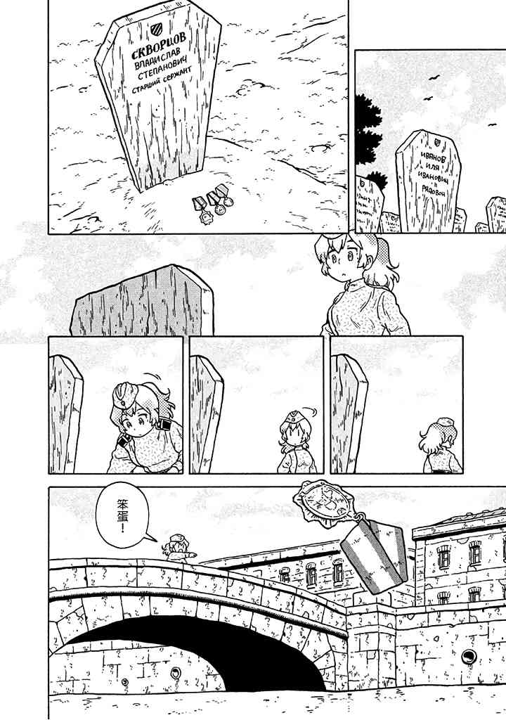 第68话14