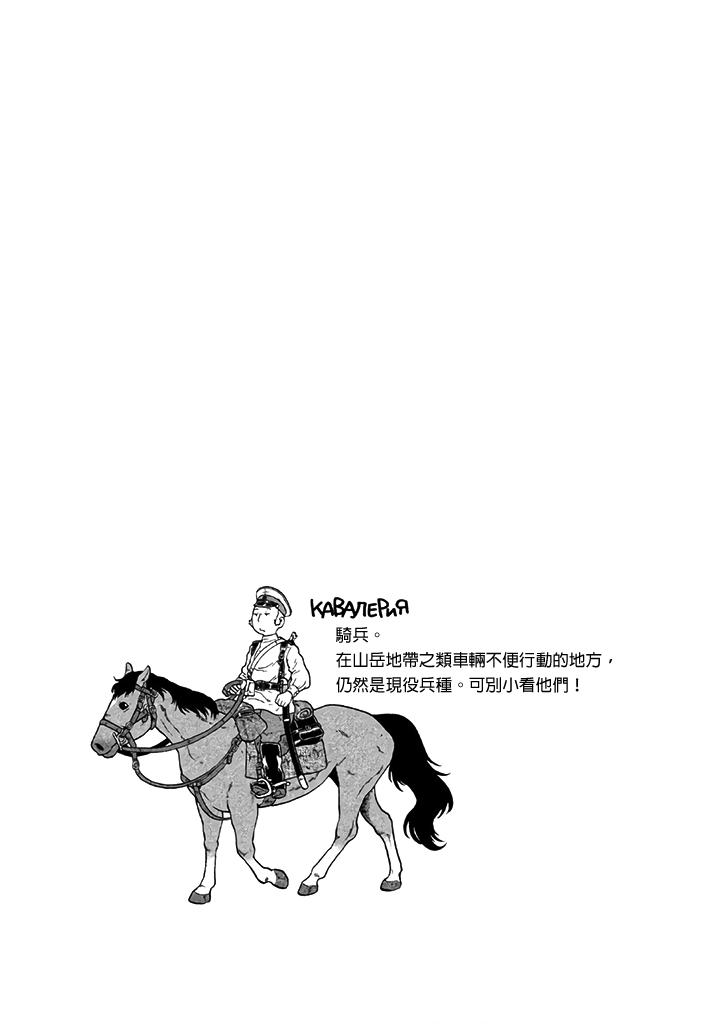 第68话15