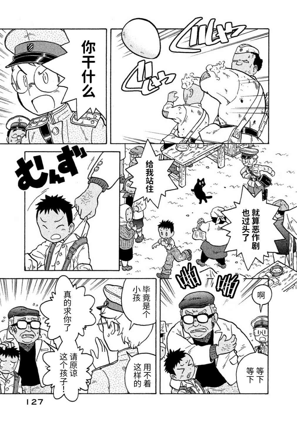 第70话15
