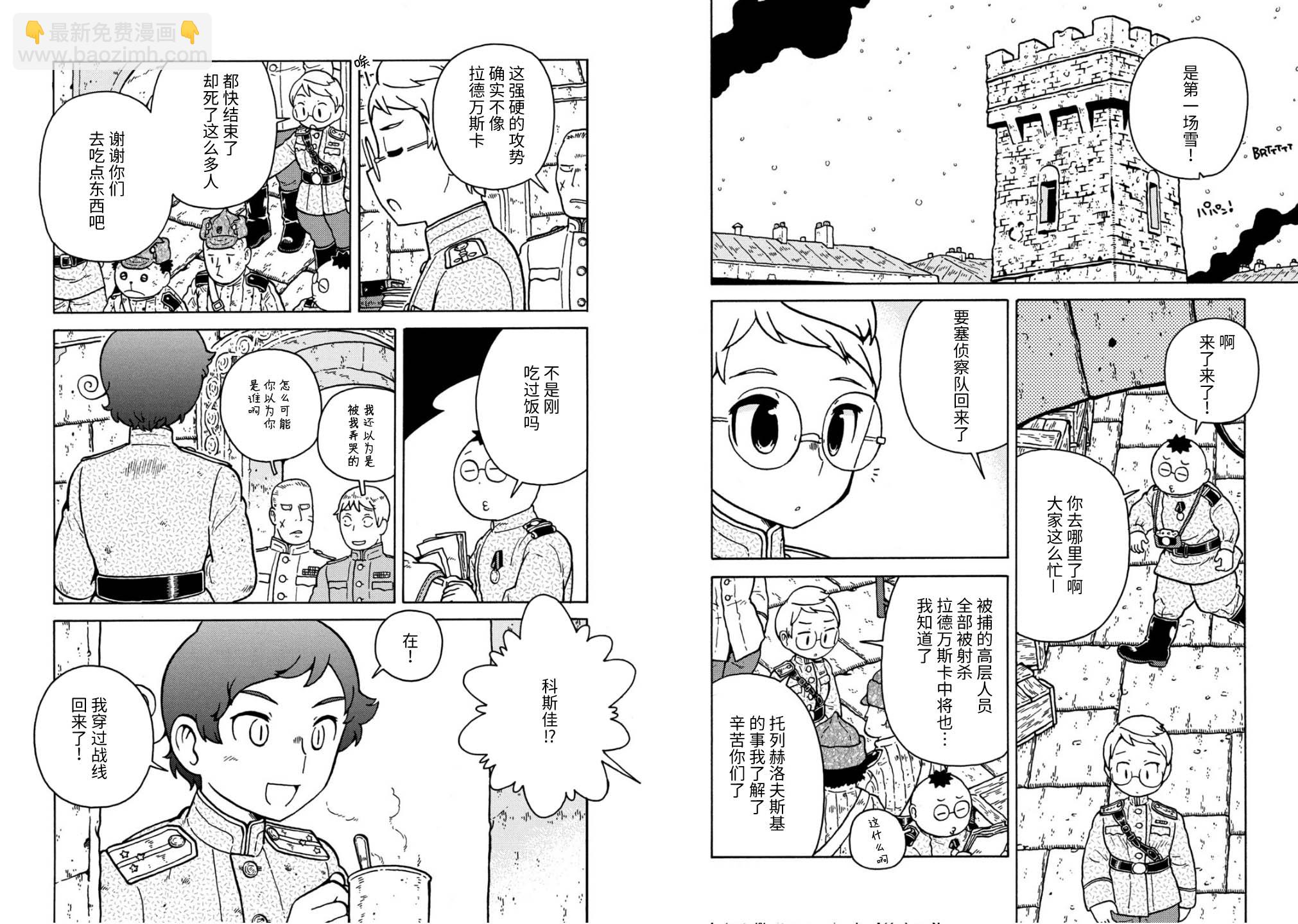最终话31