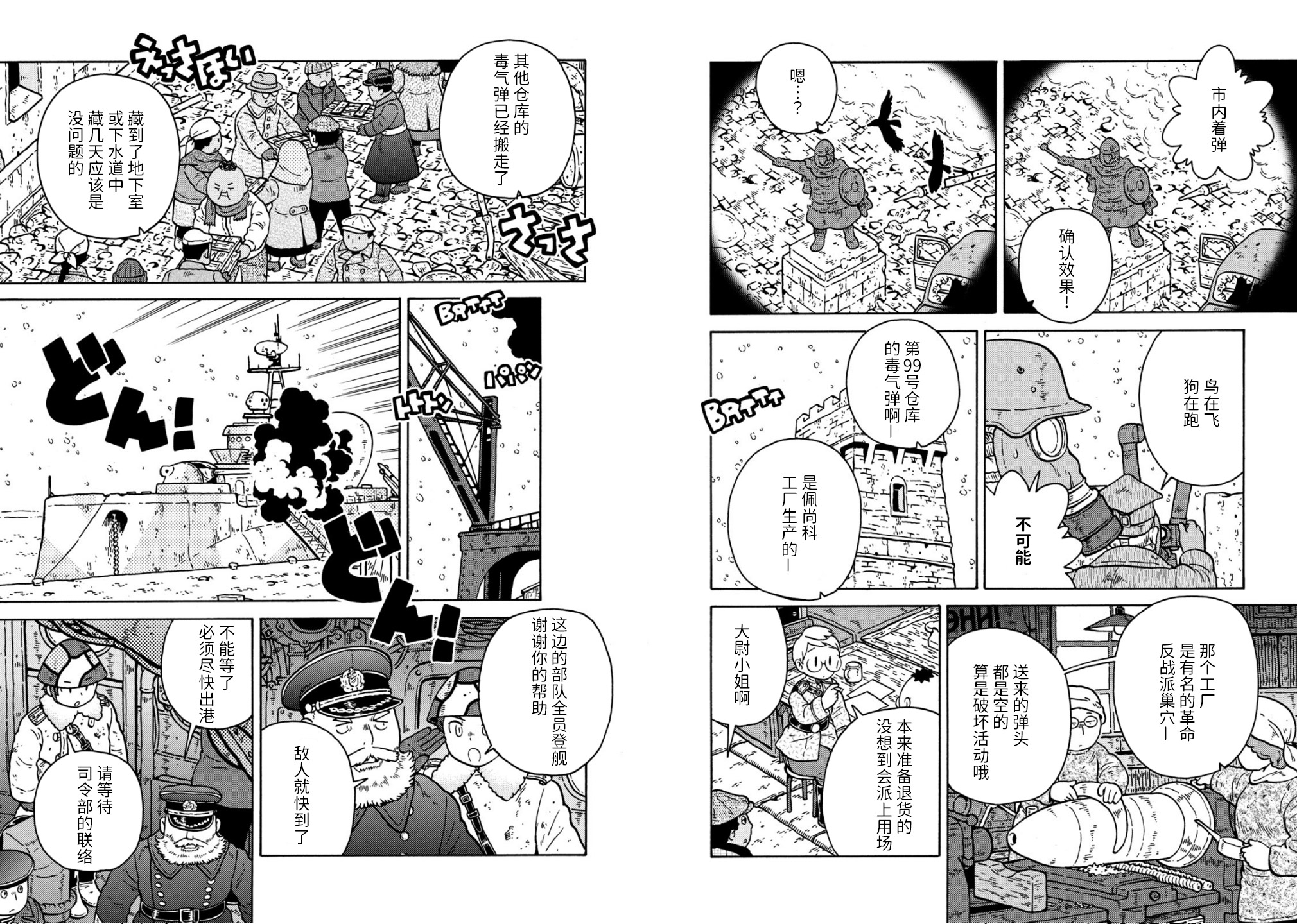 最终话39