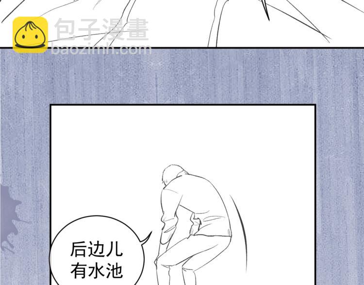 第5话 怎么把他唤醒？106
