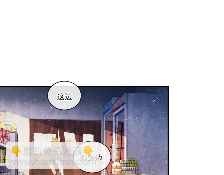 第5话 怎么把他唤醒？11