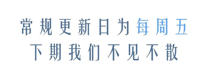 第5话 怎么把他唤醒？113