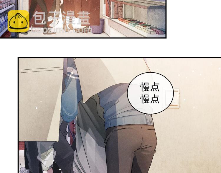 第5话 怎么把他唤醒？12