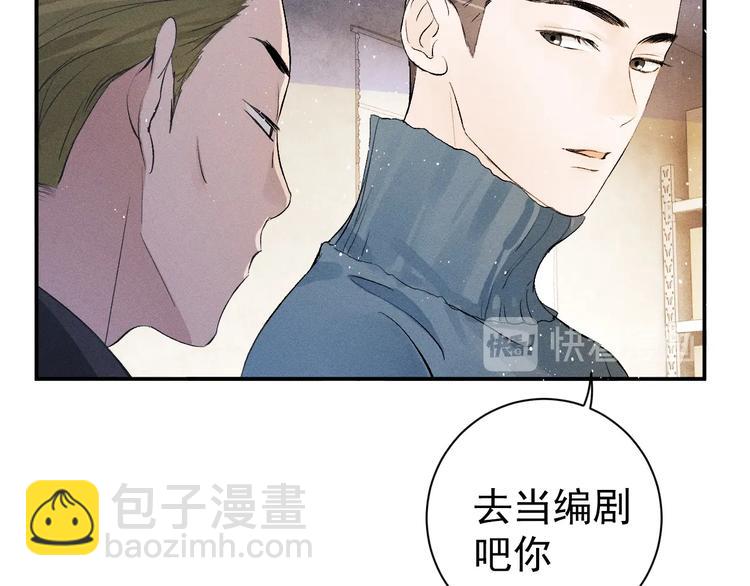 第5话 怎么把他唤醒？20