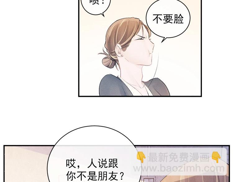 第5话 怎么把他唤醒？28