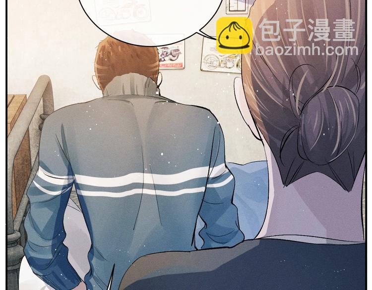 第5话 怎么把他唤醒？29