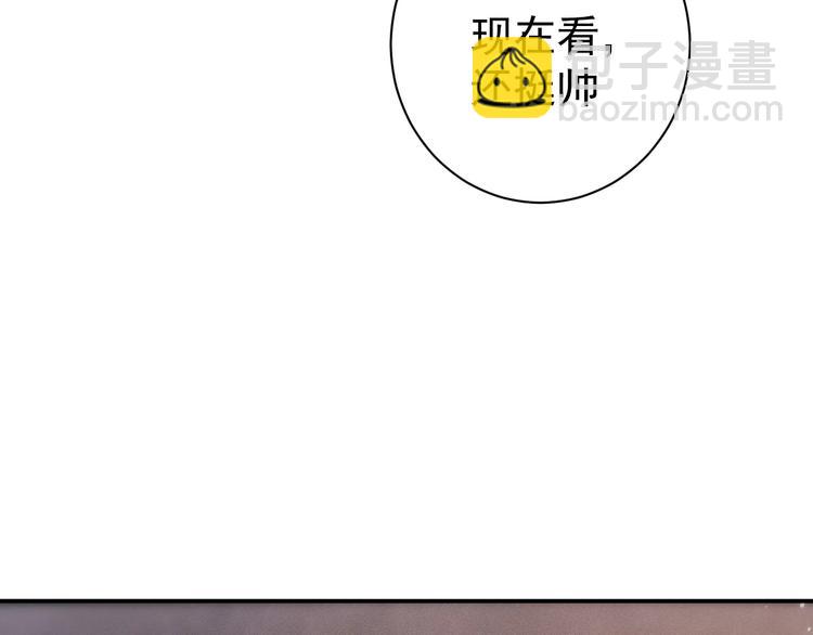第5话 怎么把他唤醒？39
