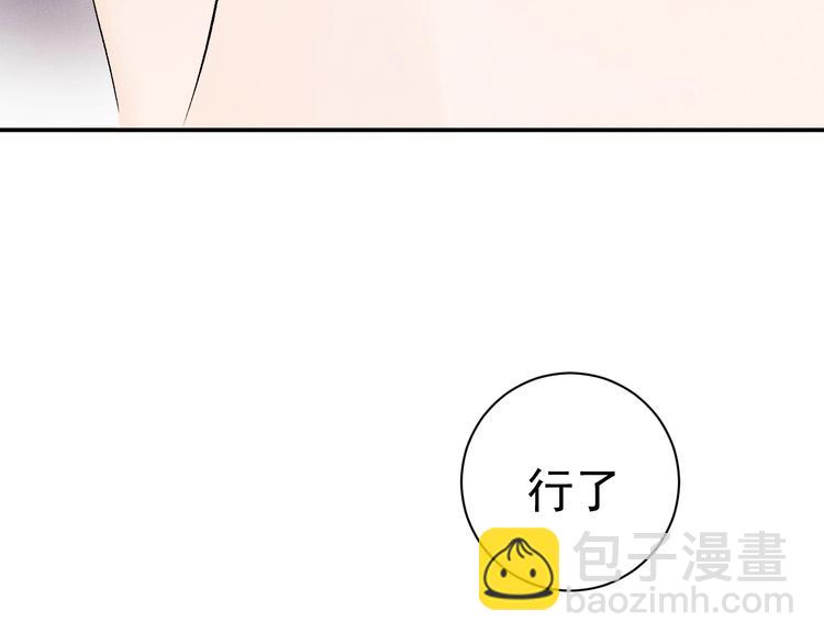 第5话 怎么把他唤醒？43