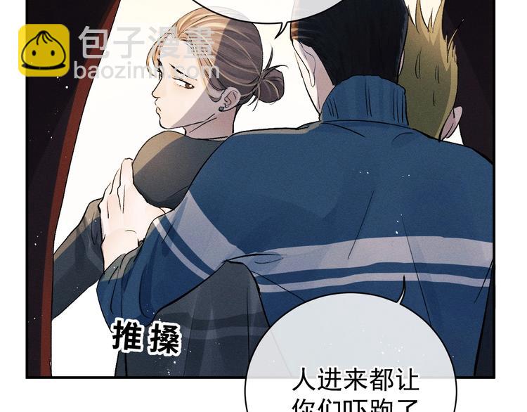 第5话 怎么把他唤醒？50