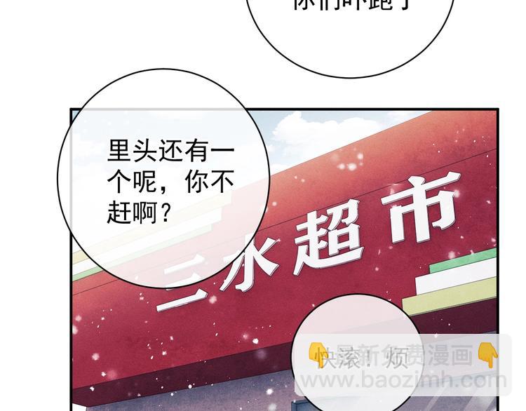 第5话 怎么把他唤醒？51