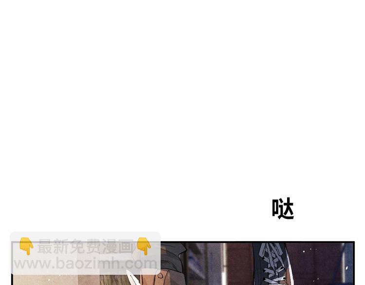 第5话 怎么把他唤醒？53