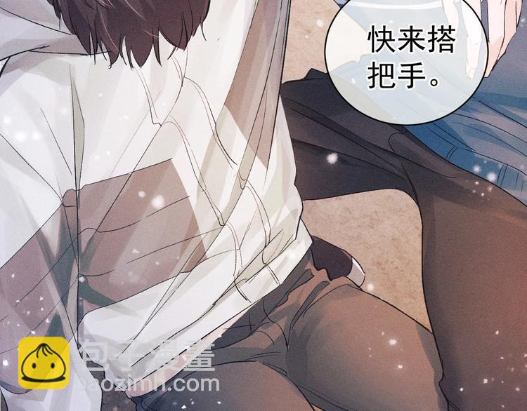 第5话 怎么把他唤醒？6