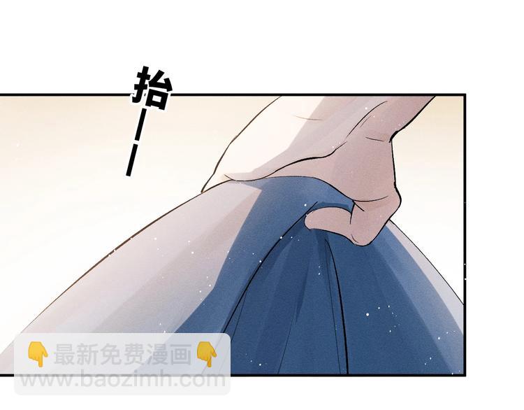第5话 怎么把他唤醒？69