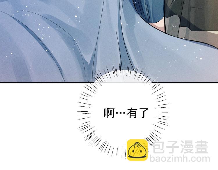 第5话 怎么把他唤醒？72