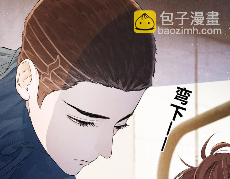 第5话 怎么把他唤醒？77