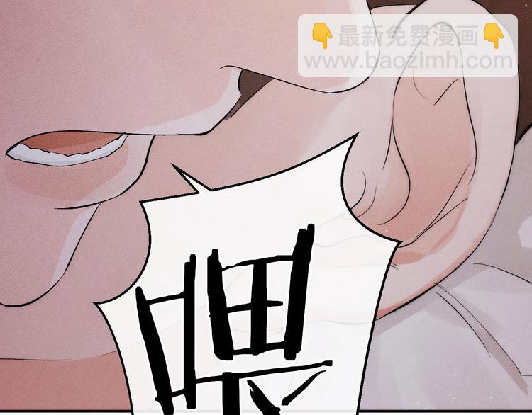 第5话 怎么把他唤醒？82