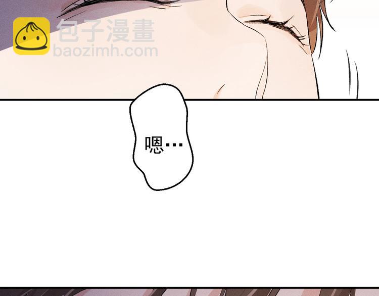 第5话 怎么把他唤醒？84