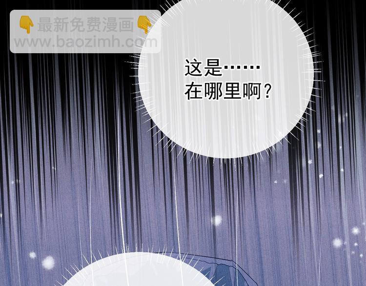 第5话 怎么把他唤醒？88