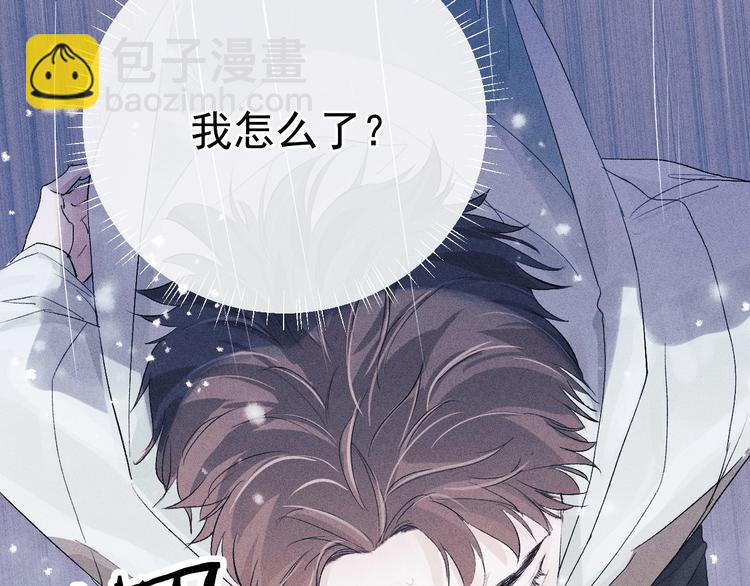 第5话 怎么把他唤醒？89