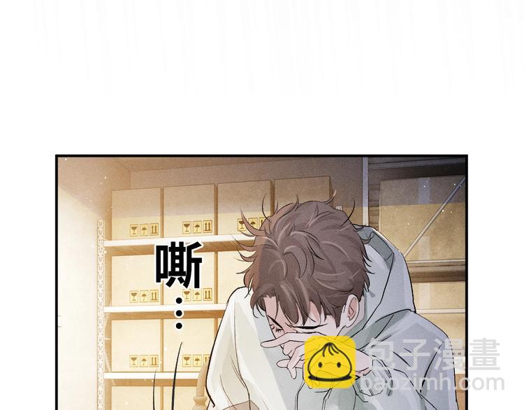 第5话 怎么把他唤醒？91