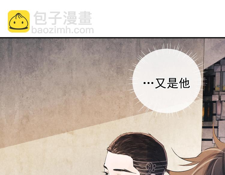 第5话 怎么把他唤醒？95