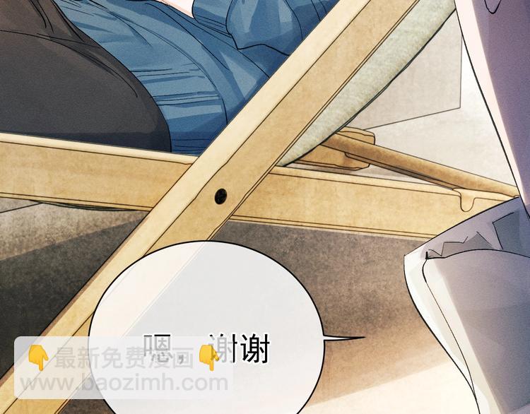 第5话 怎么把他唤醒？97