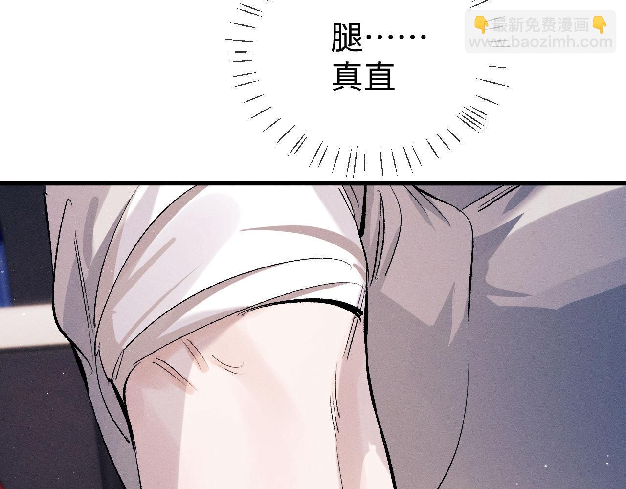 第80话 给丞哥换绷带28