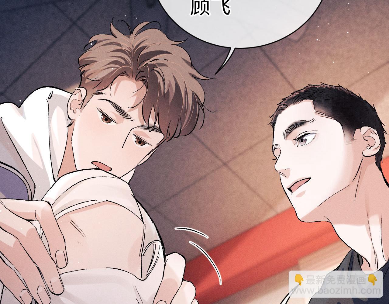 第80话 给丞哥换绷带38