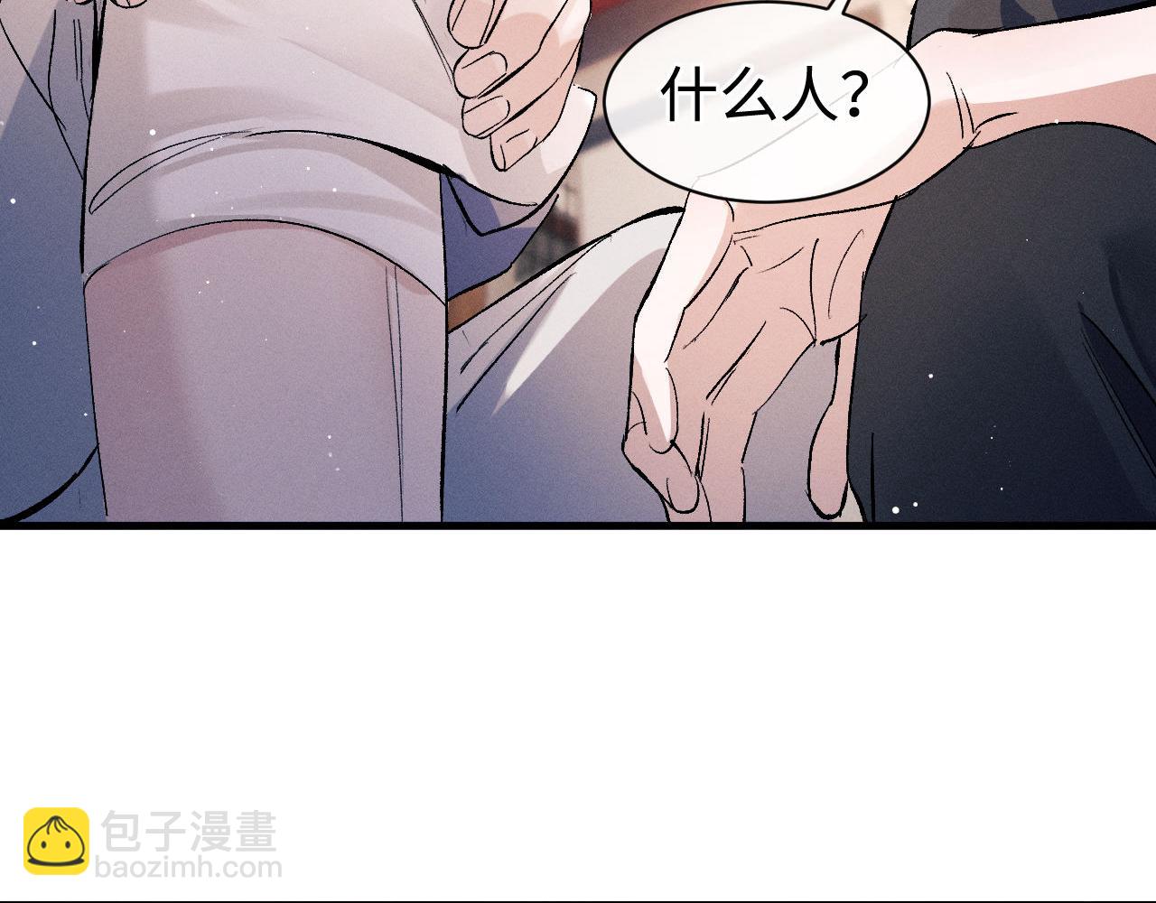 第80话 给丞哥换绷带39