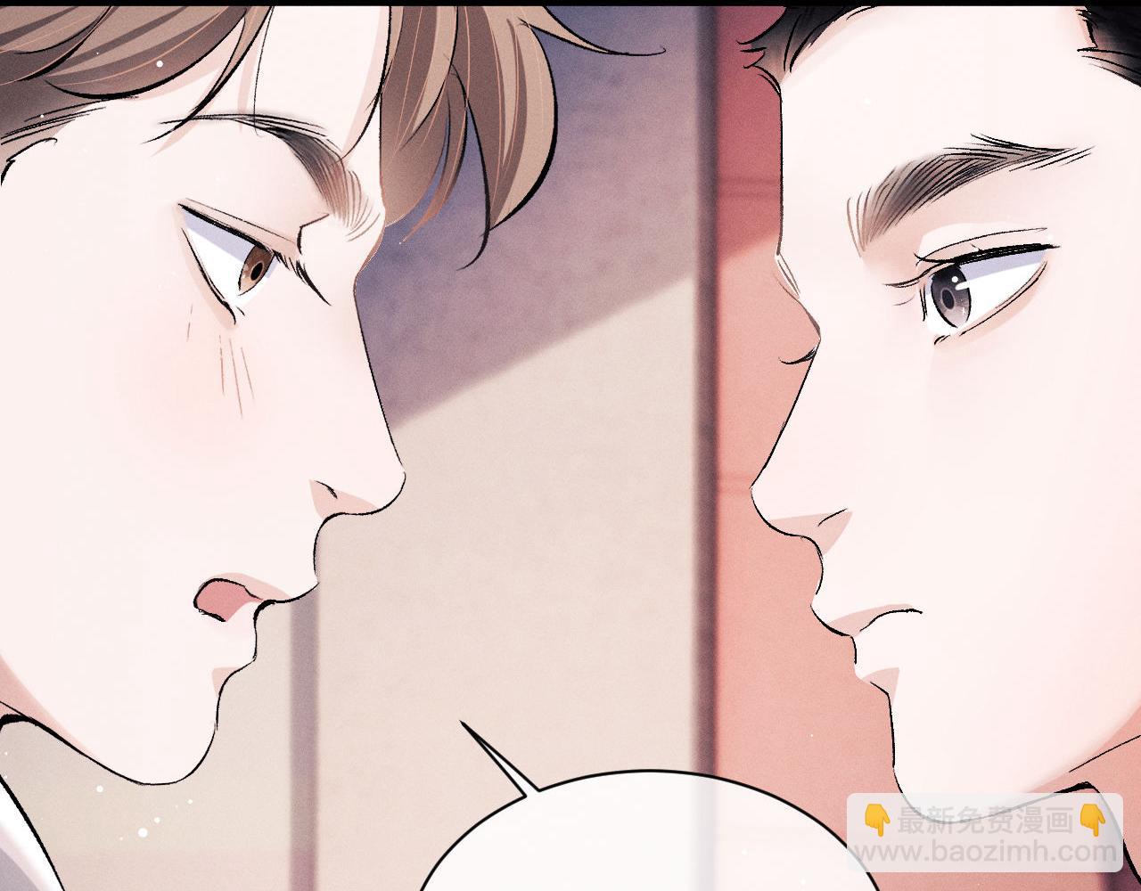 第80话 给丞哥换绷带40