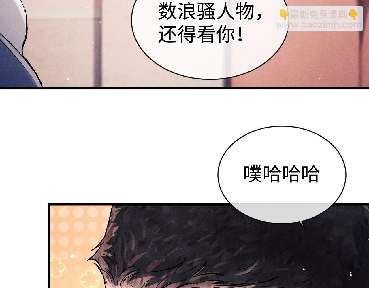 第80话 给丞哥换绷带41