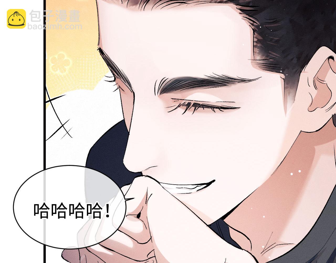 第80话 给丞哥换绷带42