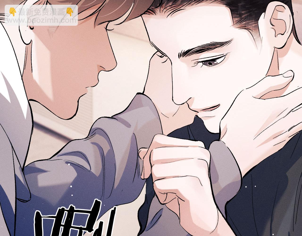 第80话 给丞哥换绷带44