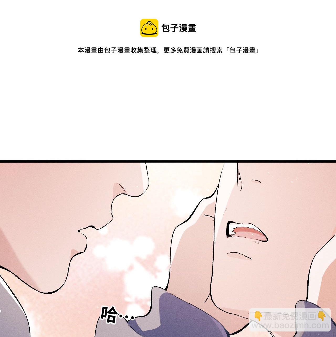 第80话 给丞哥换绷带49