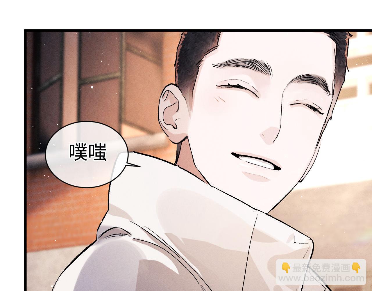 第80话 给丞哥换绷带5